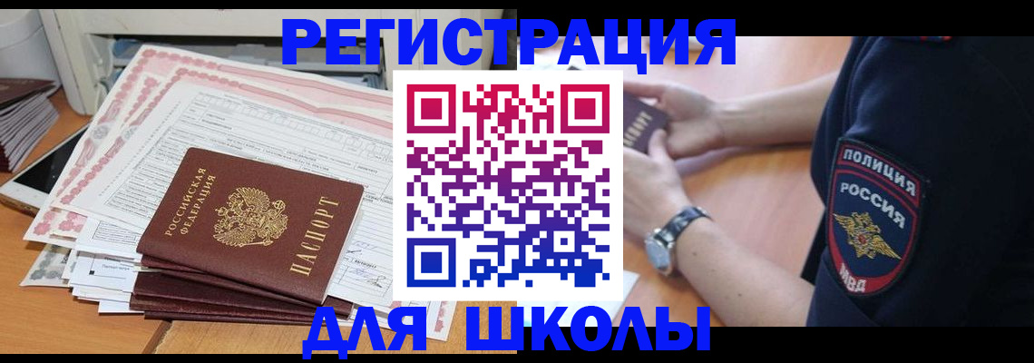 временная регистрация госуслуги в Костроме