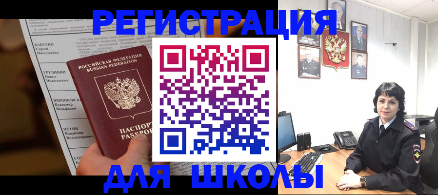 форма 3 в Костроме