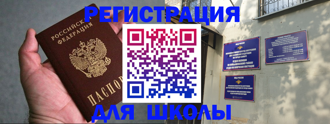регистрация в Костроме